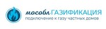 Мособлгазификация
