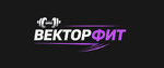 «Векторфит»
