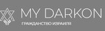 MY DARKON - представительство Израиль