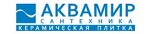 Аквамир