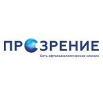 Офтальмологическая клиника ПРОЗРЕНИЕ