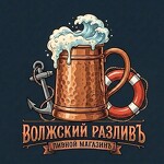 Волжский разлив