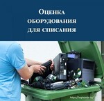 vspisanie.ru