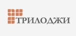 Трилоджи