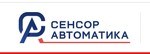 СенсорАвтоматика