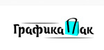Графика Пак