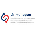 Инженерия