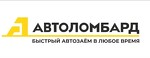 Автоломбардс