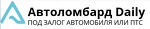 Автоломбард Daily