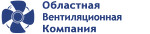 Областная вентиляционная компания