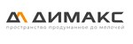 Димакс