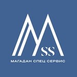 МагаданСпецСервис