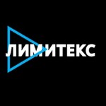 Лимитекс