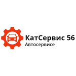 КатСервис 56