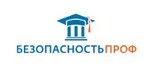 Учебно-методический центр Безопасностьпроф