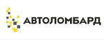 Автоломбард Под залог ПТС