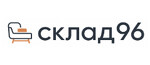 Склад96