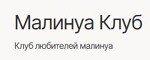 МалинуаКлуб