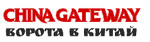 China Gateway