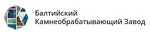Балтийский Камнеобрабатывающий Завод