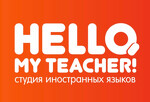 ООО Студия иностранных языков