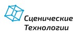 ООО Сценические технологии