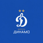 Футбольная школа Динамо