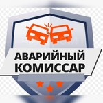Аварийный комиссар Хабаровск (Патруль-27)