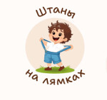 Штаны на лямках
