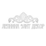 ЭлитДекор