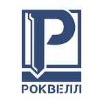 Роквелл Якутск