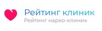 Рейтинг Наркологических Клиник
