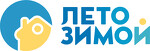 «Лето Зимой»