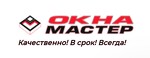 ОкнаМастер