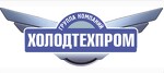 Холодтехпром