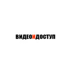видеоидоступ