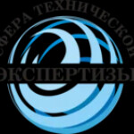 ООО «Сфера тех.экспертизы»