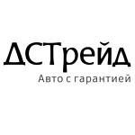ДСТрейд