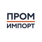 Пром-Импорт