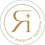 Я - Энергия красоты