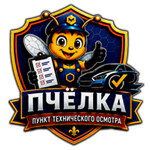 Пункт технического осмотра «Пчёлка» (Донецк)