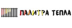 Палитра Тепла