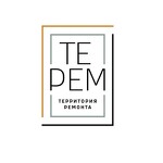 Терем. Территория ремонта