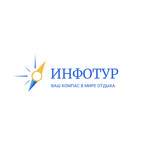 Инфотур