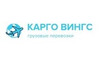 ООО "Карго Вингс"