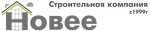 Новее