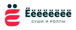 Ёёёёёёё – суши и роллы