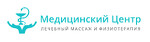 Медицинский центр «Лечебный массаж и физиотерапия»