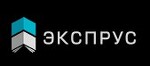 Экспрус