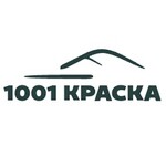«1001 Краска» (Спартак)